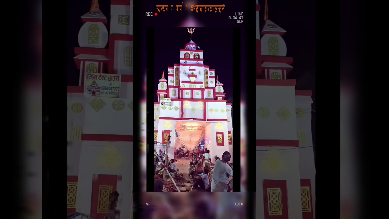 आज हमारे गांवमे देवी माता के मंदिर से बेल पत्र के लिए जारहे है सभी श्रद्धालु #aisharmaji #lalankumar