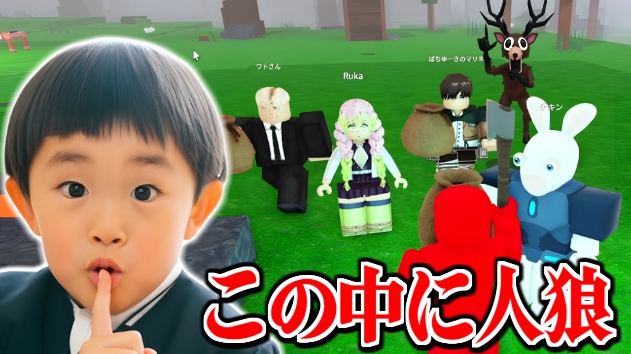 人狼ってバレないで99日間生き残れ!! 99 Nights in the Forest 【ロブロックス/ROBLOX】