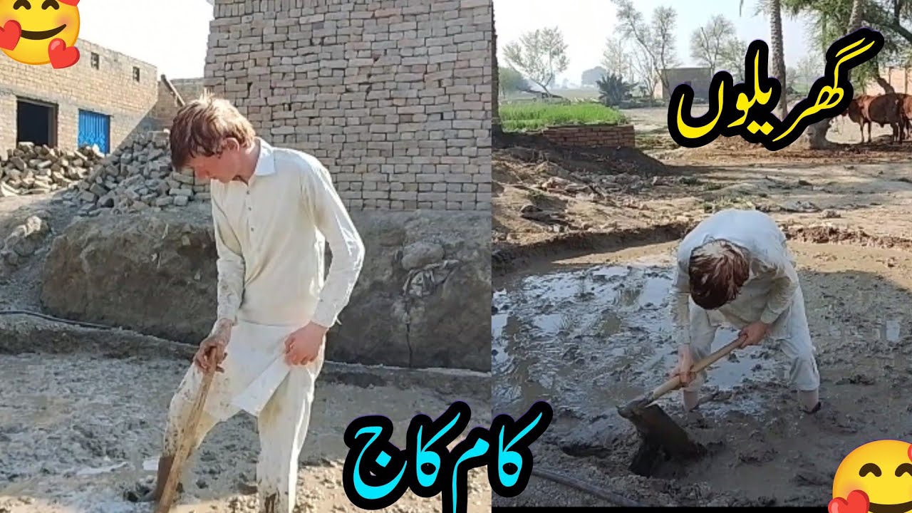 Gharelu Kaam Kaj | Meri Daily Life Routine Vlog