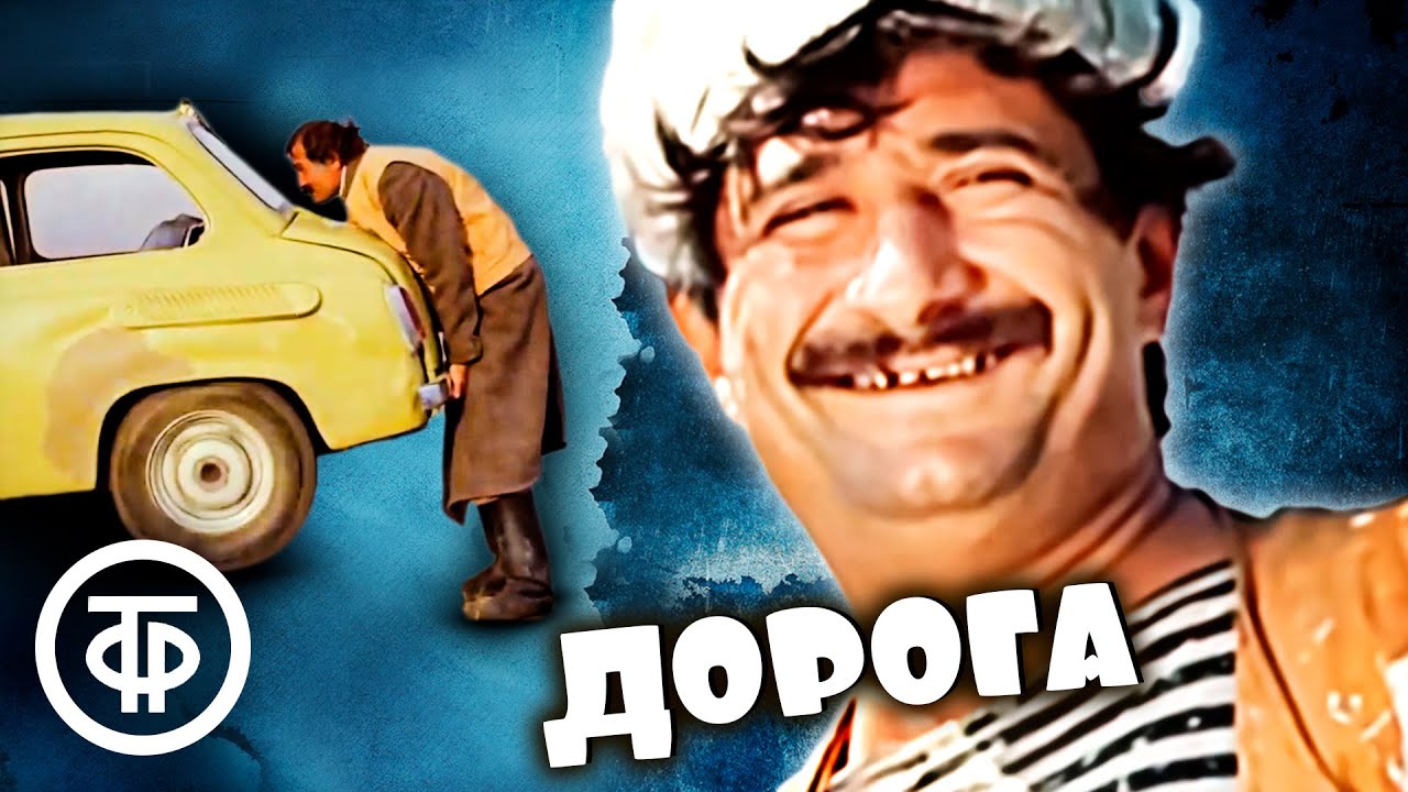 Комедийные короткометражные фильмы 