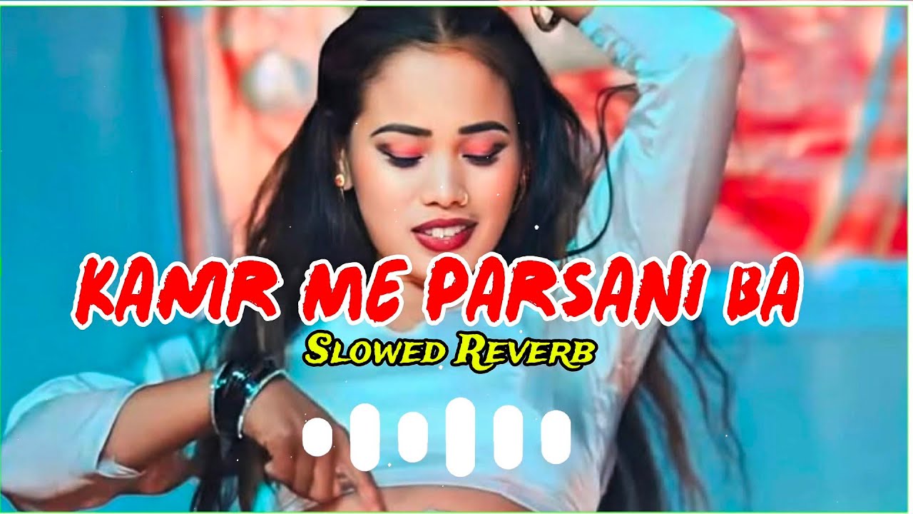 Kamar Me Pareshani Ba | Shilpi Raj New Song | Bhojpuri Slowed Reverb | bhojpuri new song