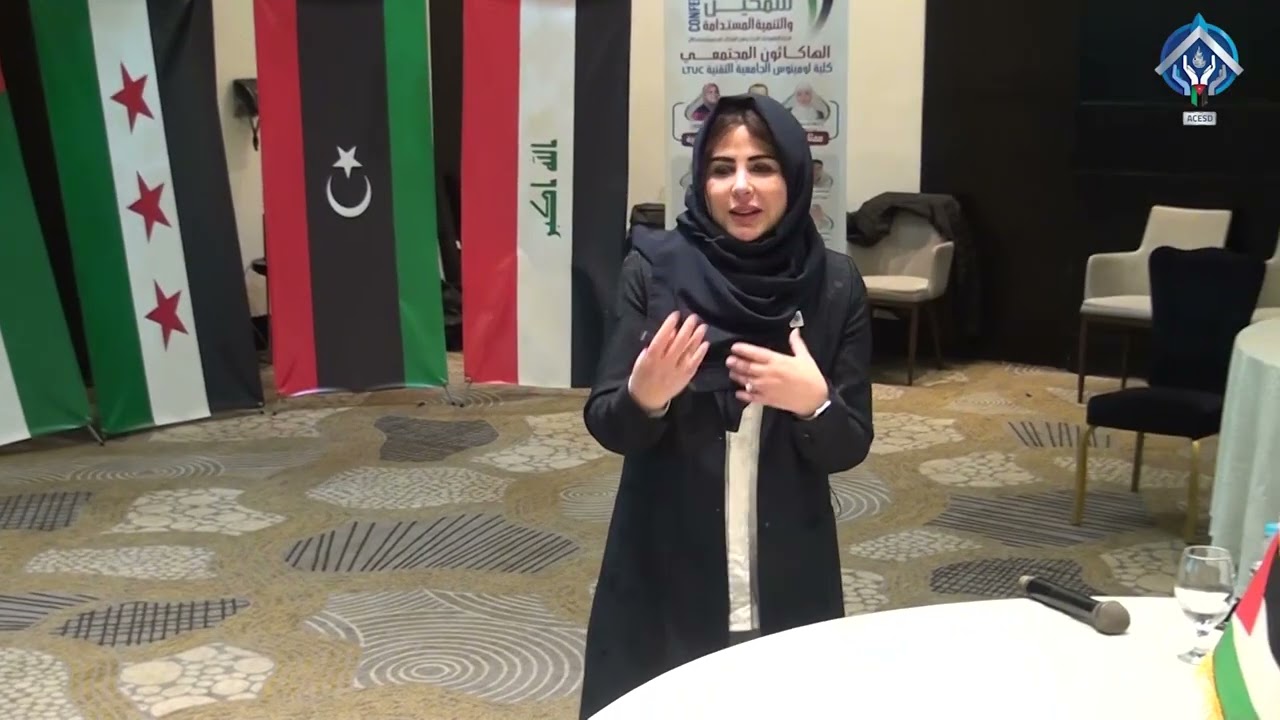 الجلسة الحادية عشر (3) : ورشة تدريبية -  تصميم المبادرات المجتمعية من الفكرة إلى التمويل