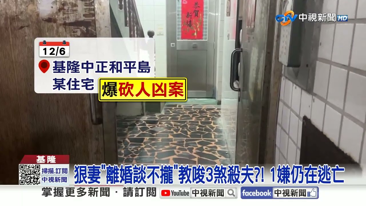 狠妻