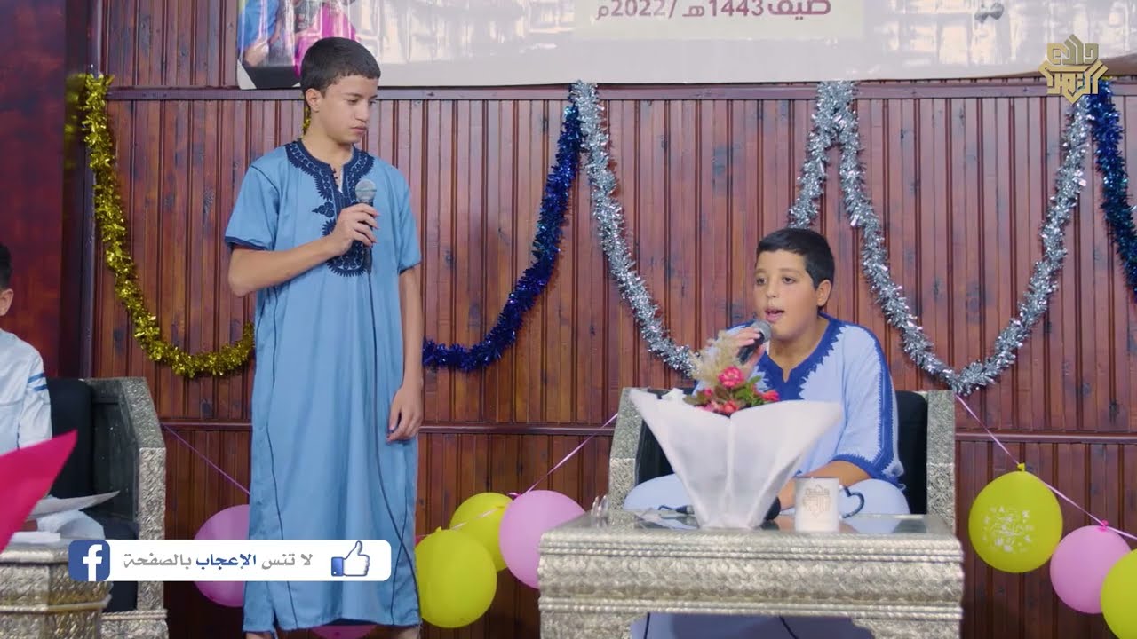 04 // الحفل الختامي للدورة المكثفة 1443ه‍/2022م // فرع يوسف بن علي