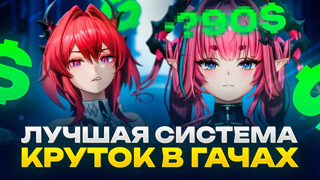 Я Купил ВЕСЬ ДОНАТ в Arknights: Endfield | Крутки Лаватейн пошли не по плану..
