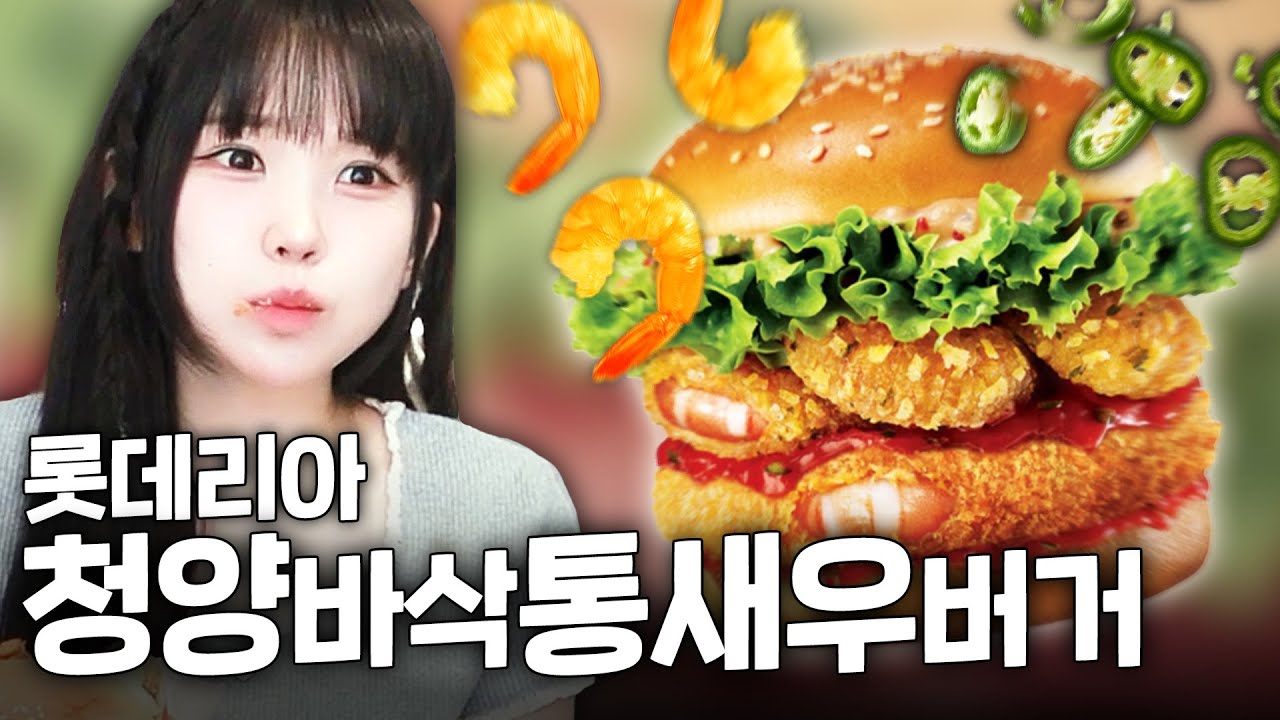올해 최고의 섹시 푸드
