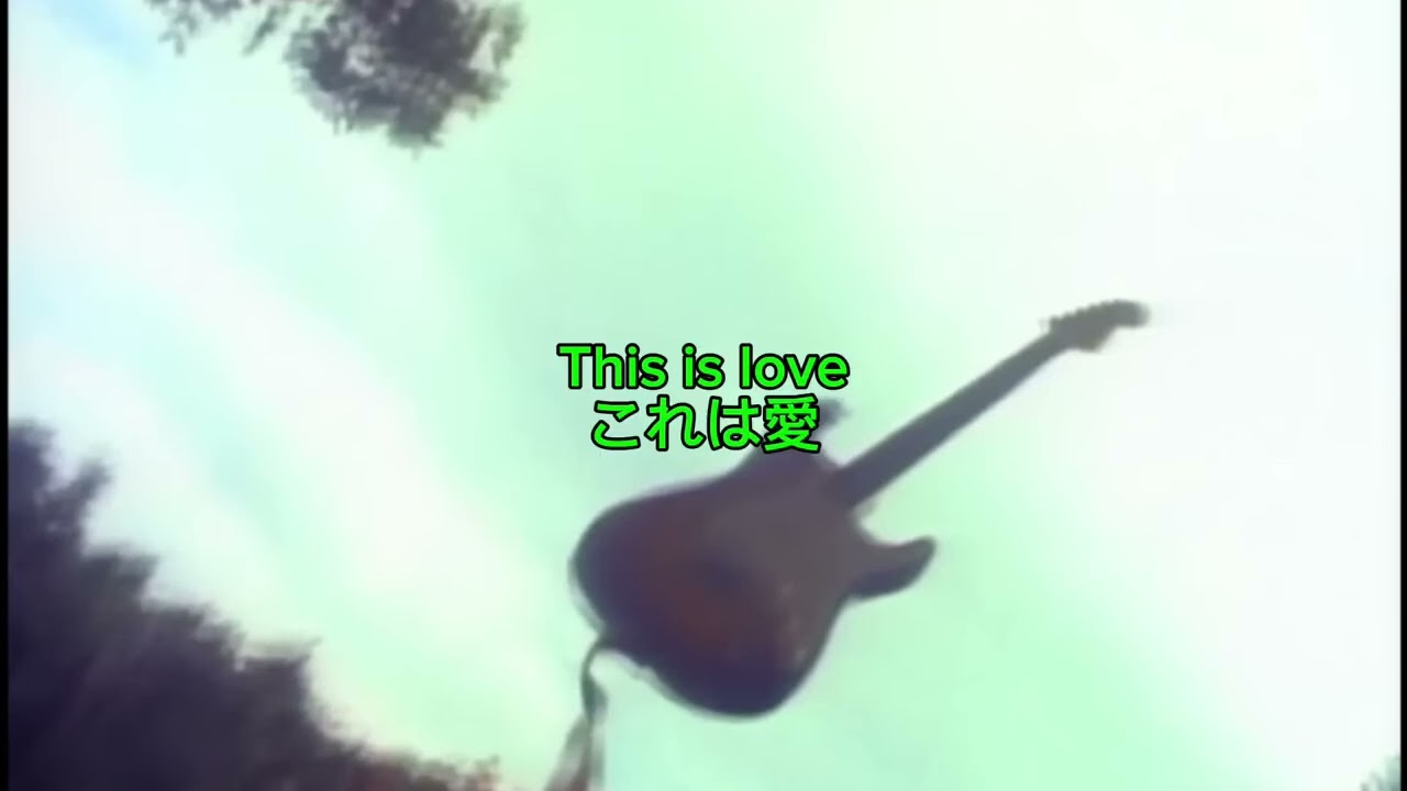 和訳　this is love george harrison