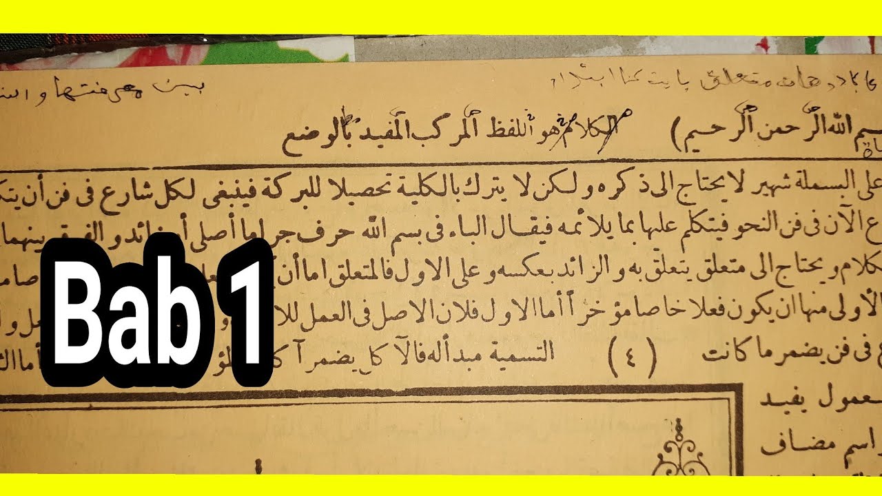 Mutola'ah Kitab Jurumiyah Bahasa Sunda Bab Kalam, ilmu nahwu, ilmu alat, cara maca kitab