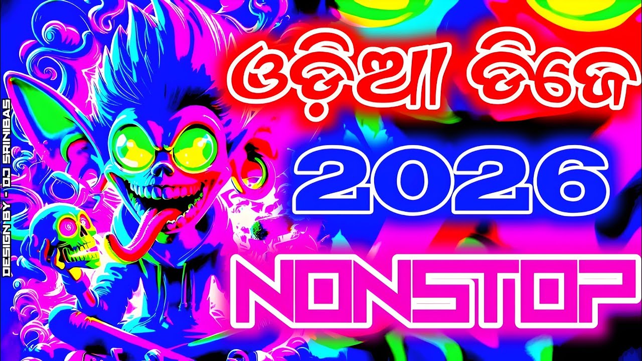 Latest Odia Dj Song II Edm tapori Mix II Odia Nonstop Dj Song 2026 II  Viral DJ Song || DJ Srinibas