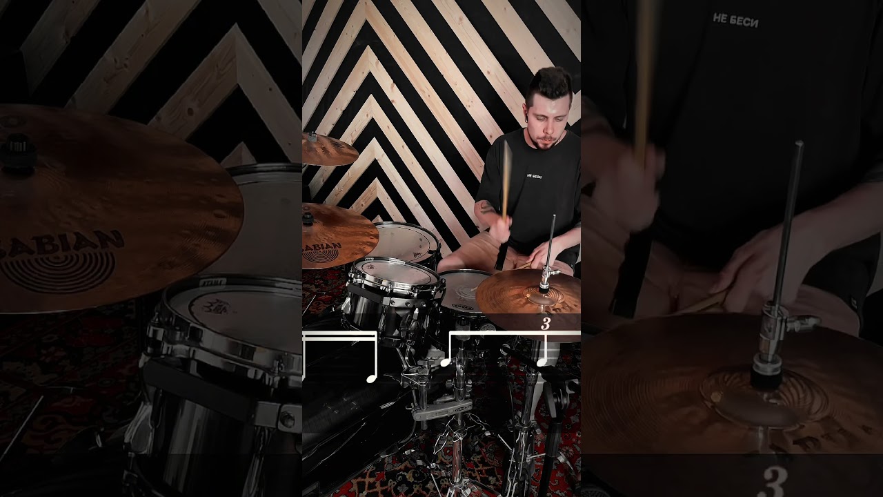 #drums #drummer #drumming #барабанщик #барабаны #drumlessons #урокибарабанов #drummerlife