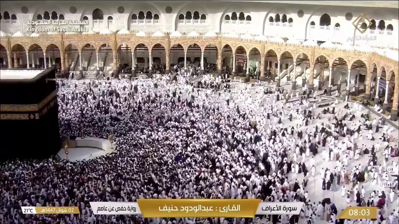 🔴Live EID Makkah Live TV Today صلاة العيد المسجد_الحرام | Eid Ul Fitr | Masjid Al Haram 2026