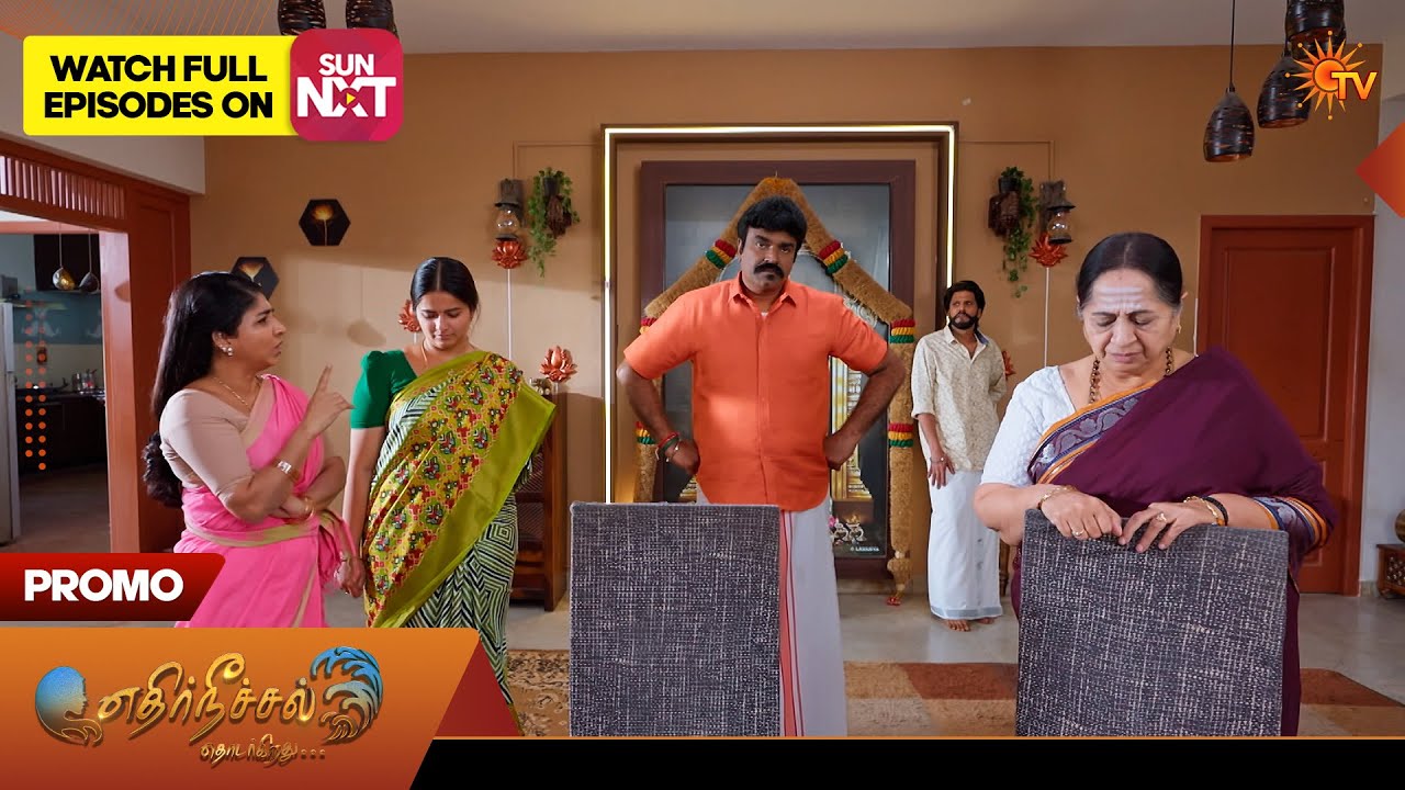 Ethirneechal Thodargiradhu - Promo | 09 Feb 2026 | Tamil Serial | Sun TV