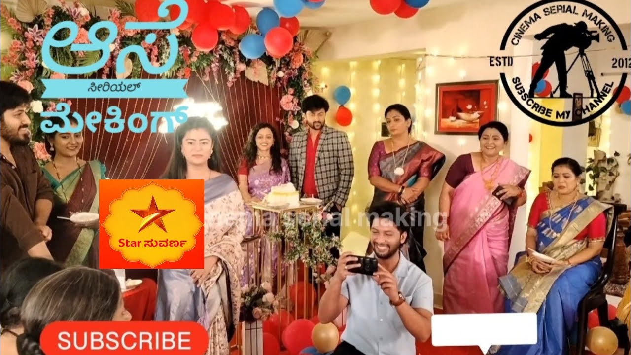 #Aase #starsuvarnaserials #StarSuvarna #Surya #Meeena #kannadaserialpromo #starsuvarnaepisodes