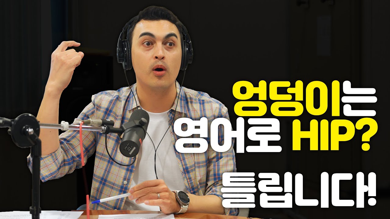 [피터의 진짜 영국식 영어] '뽀송뽀송' 영국식 표현은?