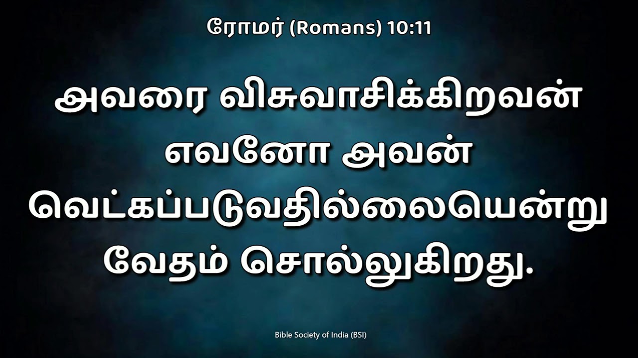 Day-16 | 30 Days Fasting Prayer (03/03/26)| GAT