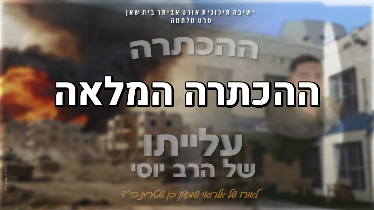 מחזור כ