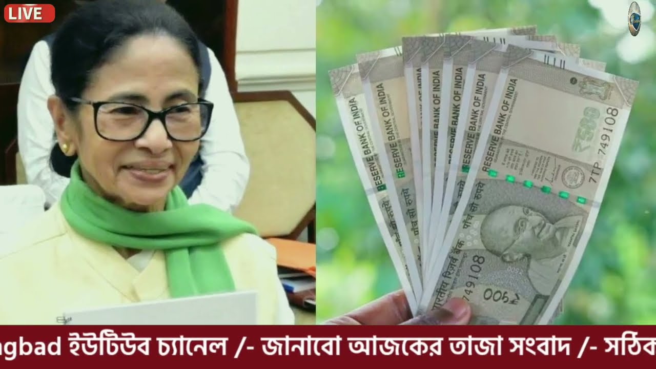 23 February 2026 Akashvani Live news | আকাশবাণী কলকাতা স্থানীয় সংবাদ | আকাশবাণী বাংলা সংবাদ