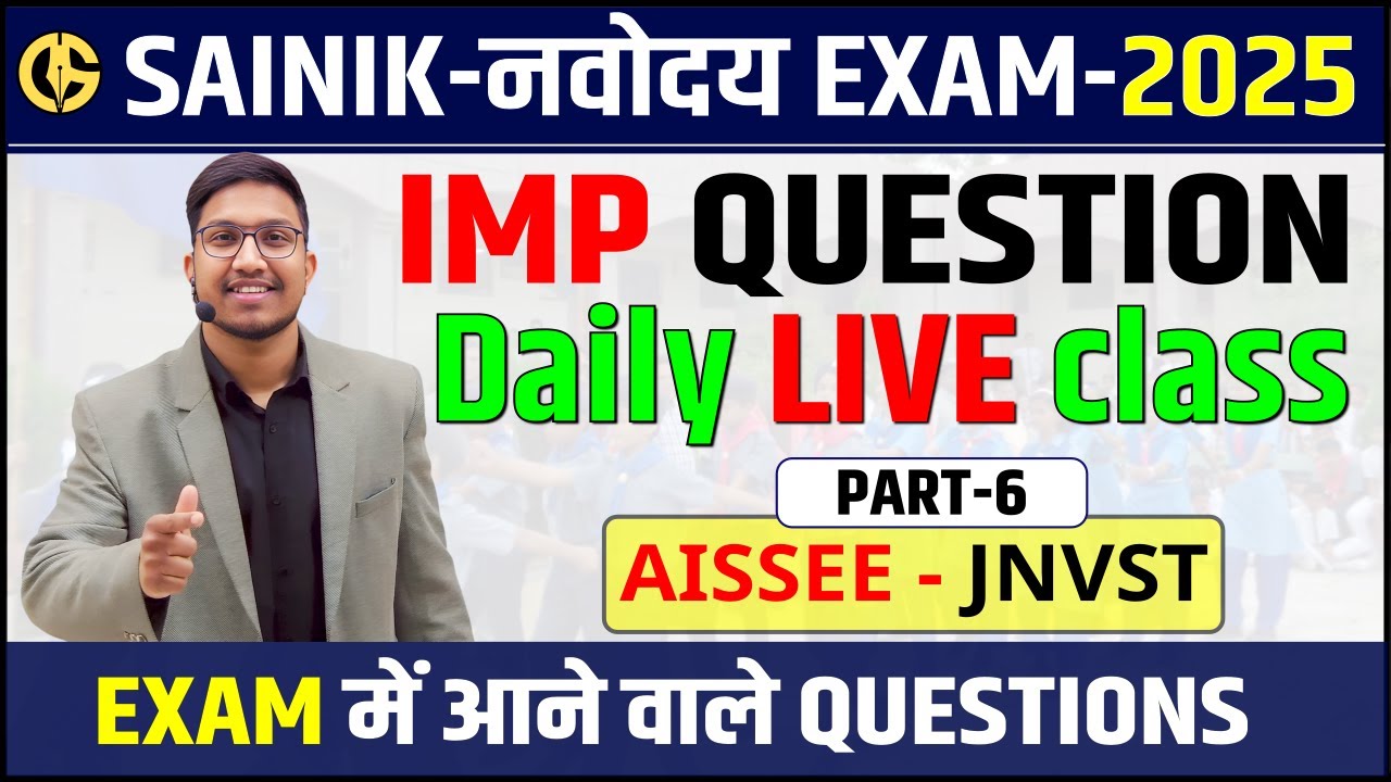 Important Questions Practice Series🔥🔥 Sainik School and Navodaya Vidyalaya- 2025