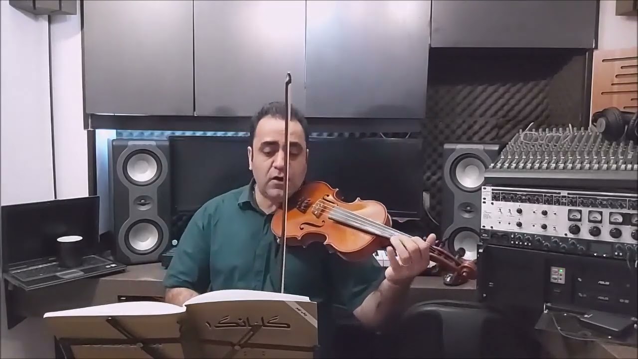 آموزش ویولن گلبانگ 1 چشم انتظار ایمان ملکی