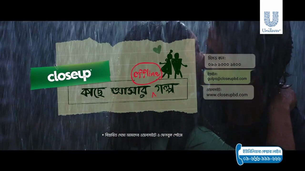 Closeup Kache Asar 