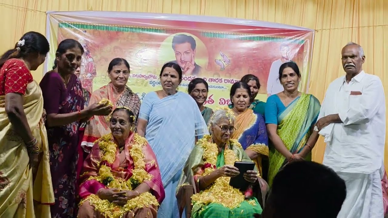 ప్రజానాట్య మండలి సభ్యులు నాదెండ్ల వాస్తవ్యులు నల్లమోతు జగన్నాధమ్మ, చాగంటి అమరమ్మ గార్లకు ఘనసన్మానం.