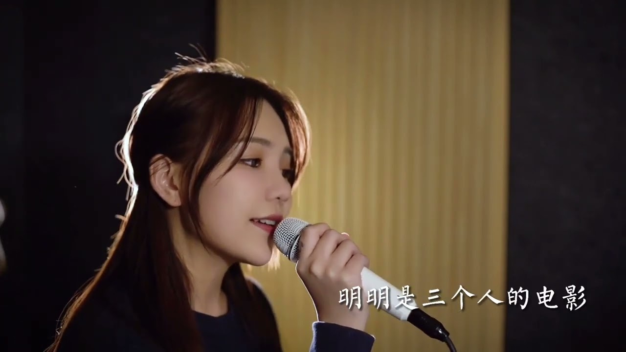 有的歌长大后才听懂。《一直很安静》covered by西彬