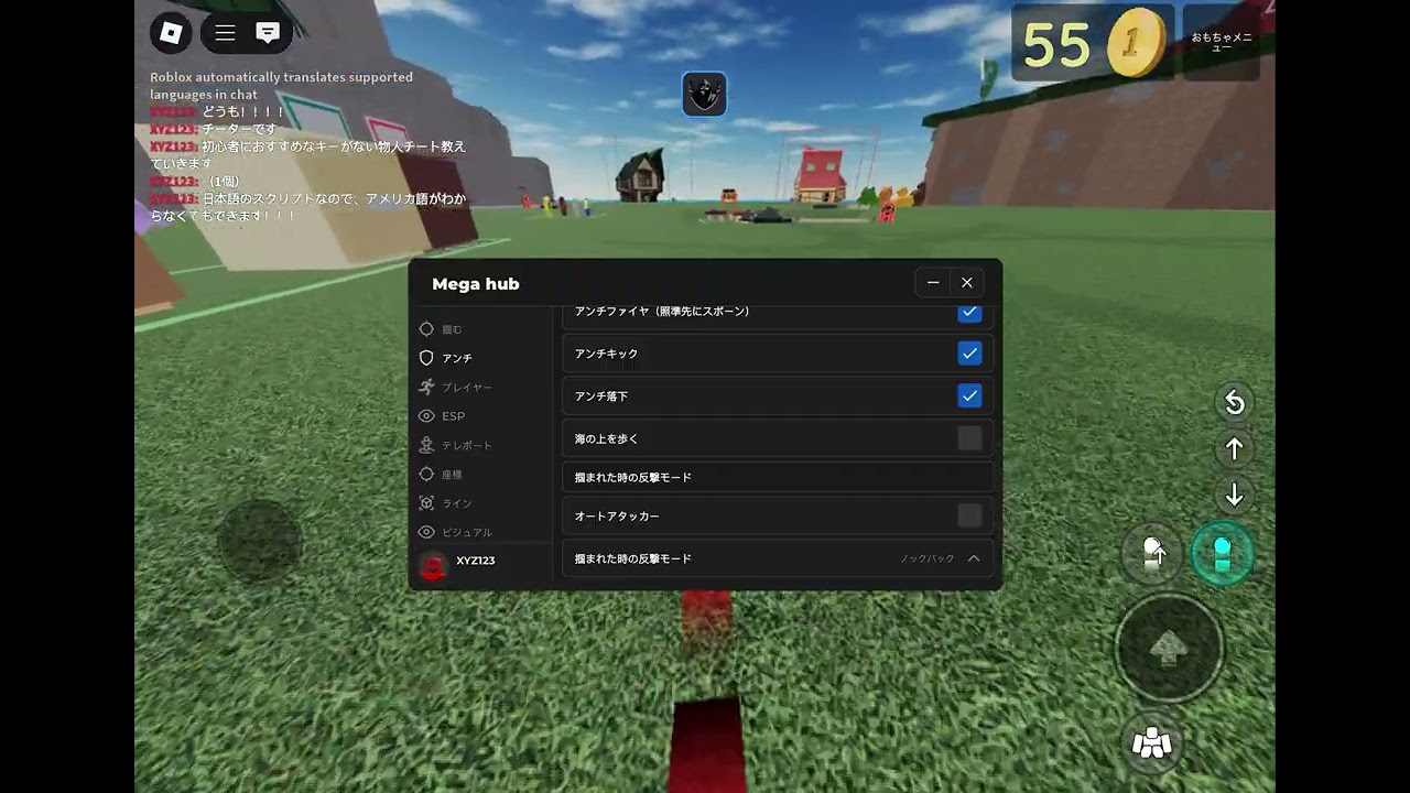 デルタで物人のスクリプト使いたいって人におすすめ！！！！！！！！！！！！！！！！！！！！
