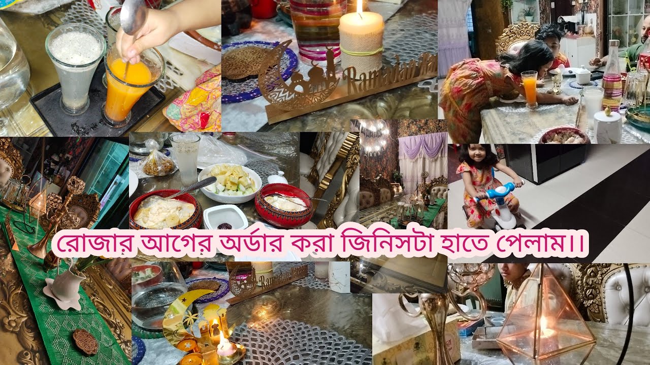 অনেক সময় একাকীত ভালো লাগে।। রমজান কেবল না খেয়ে থাকার মাস নয়।