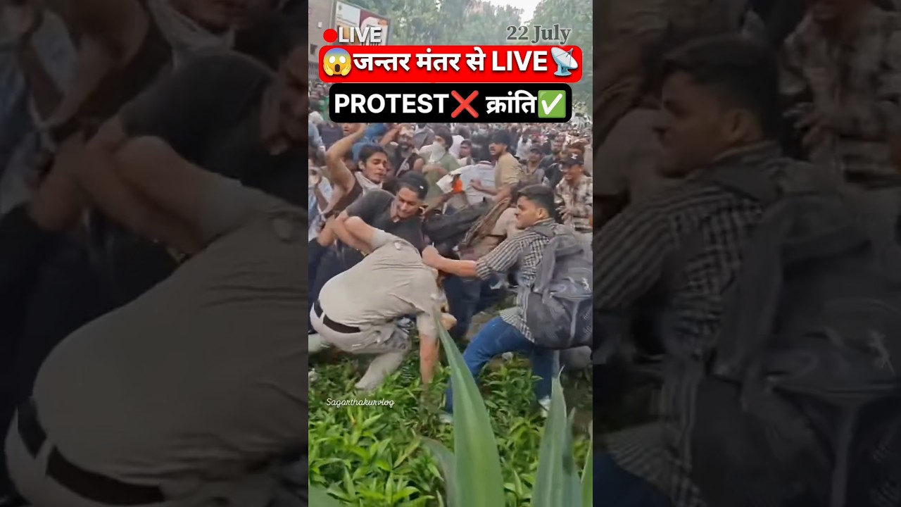​🚨 Jantar Mantar Se LIVE: Protest ❌ Kranti ✅ |#shorts #cjpprotest #viral #live #delhi #jantermanter