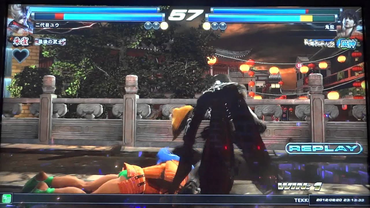 Lars/Feng VS Roger Jr./Miguel