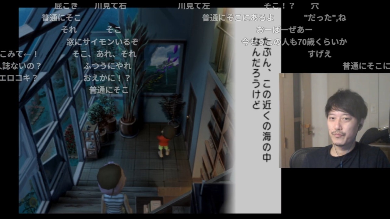 布団ちゃん『「ぼく」方のなつやすみ２←オッパブ←ピザのゲーム←スシロー帰りの雑談』【2024/08/07】