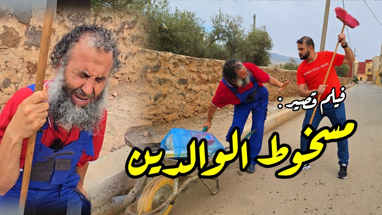 جديد : فيلم قصير مؤثر بعنوان 