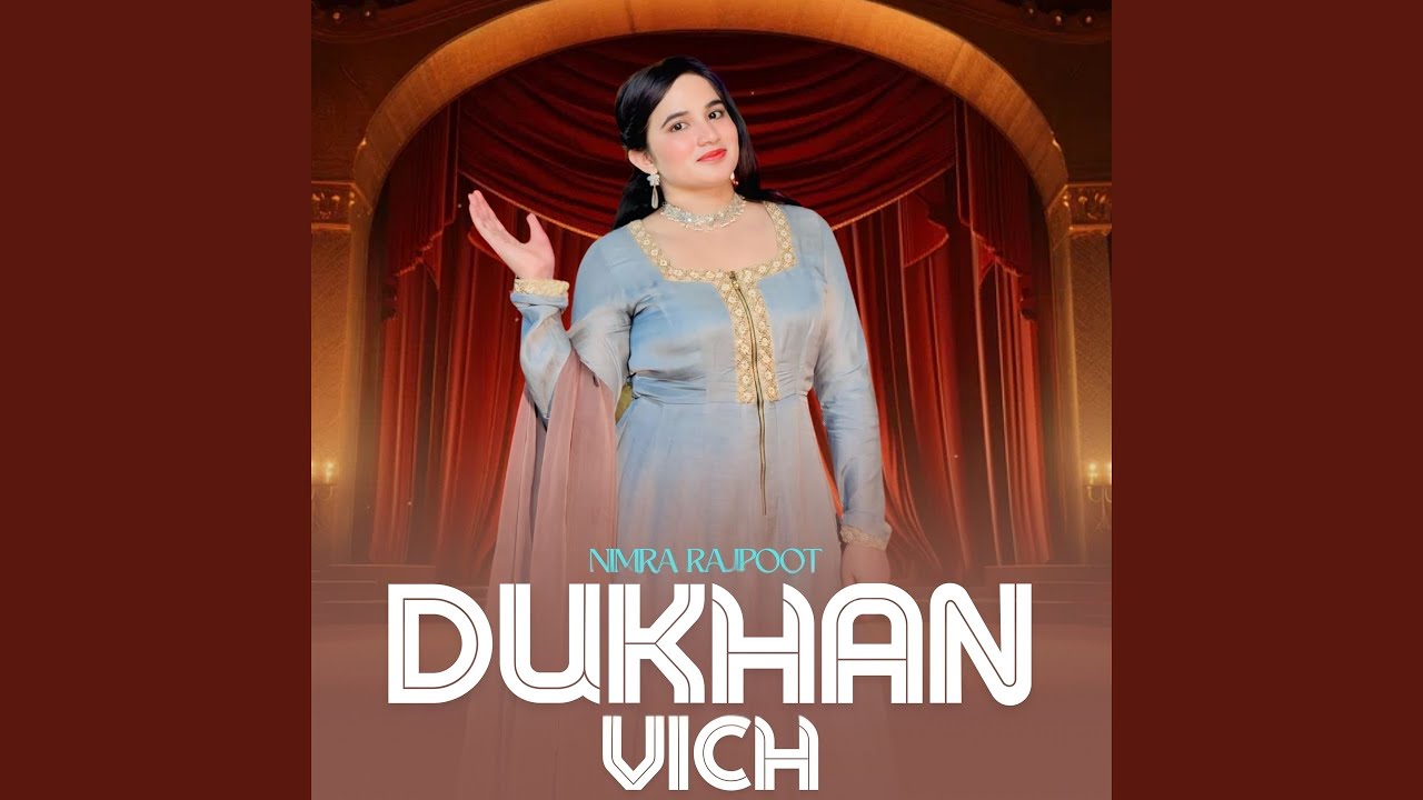 Dukhan Vich