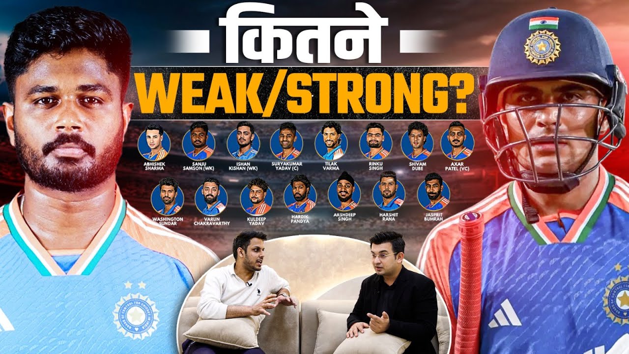 Team India T20 WC 2026 Squad Analysis : Gill misses out, Ishan Kishan Back Into The Team !