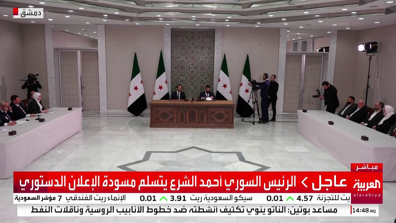 الرئيس السوري أحمد الشرع يوقع الإعلان الدستوري