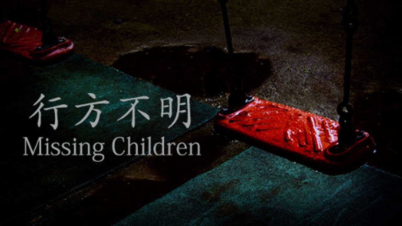Missing children: một tựa game đến từ Chilla's Art