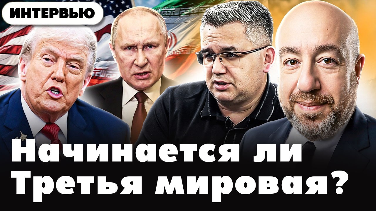 Воюя с Израилем, Иран бомбит арабов 02/03/26 @24 Канал