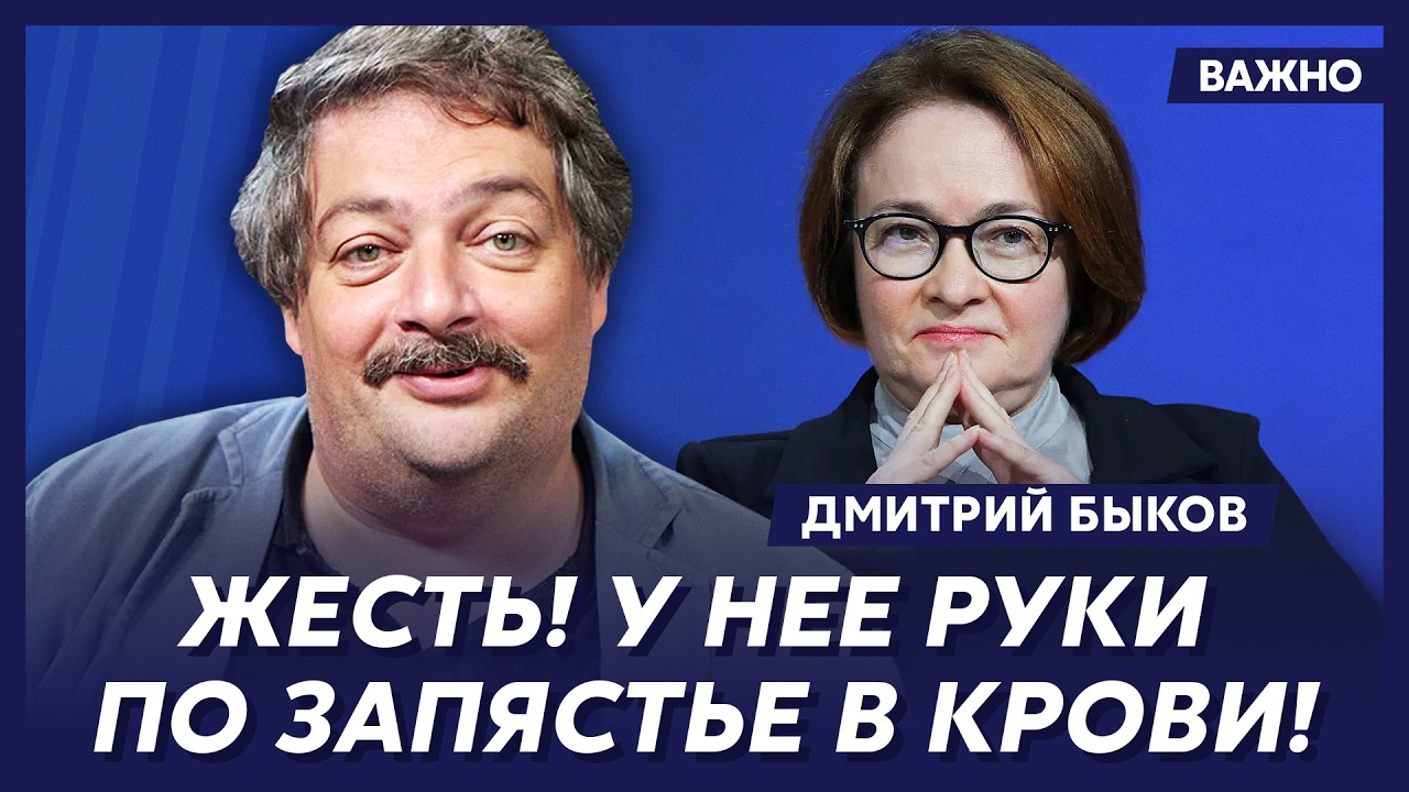 Быков: Шок! Вот кто убил Эпштейна!
