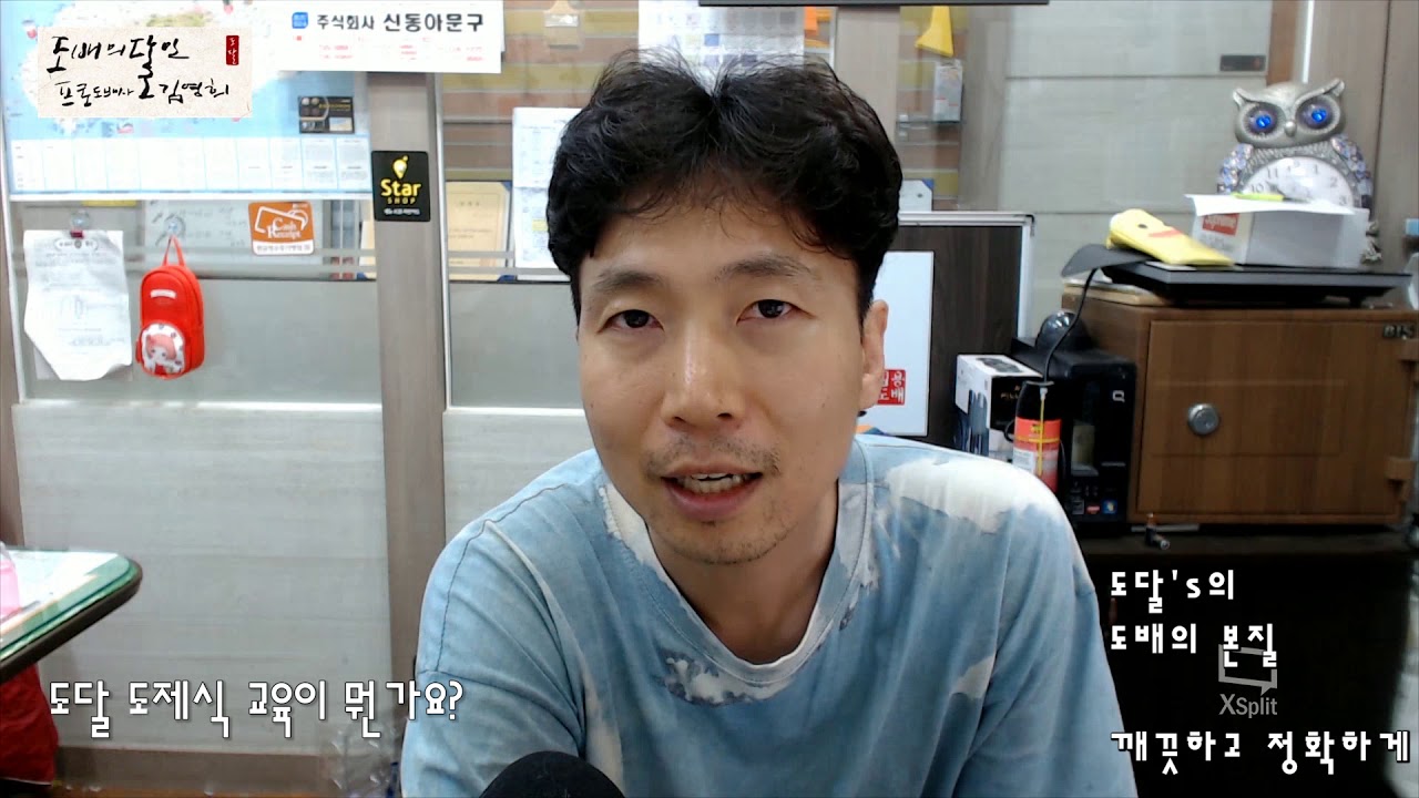 도제식교육이 뭔가요?