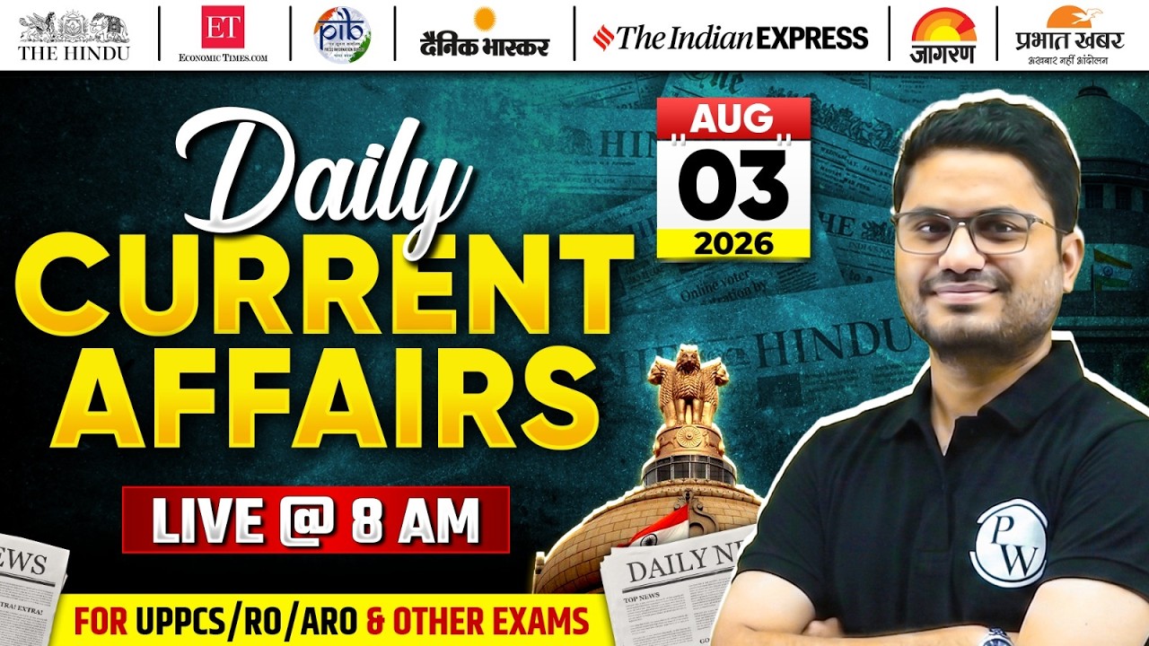 Current Affairs Today 🔥| 3rd August Daily Current Affairs 2026 for UPPCS & RO/ARO | PW UPPCS