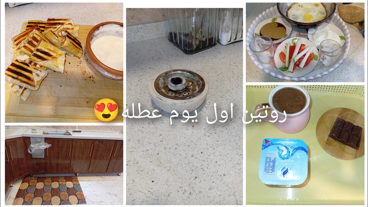 فرحنا وليحبنا يفرح ويانه😘🤭صاج الدجاج اطيب من المطاعم😋
