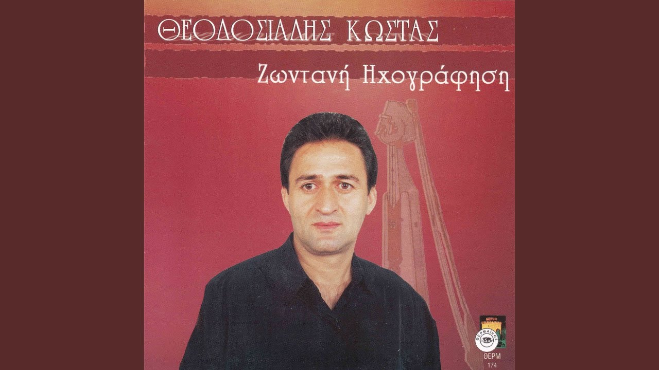 Esi ise mana nto laronts (Live)