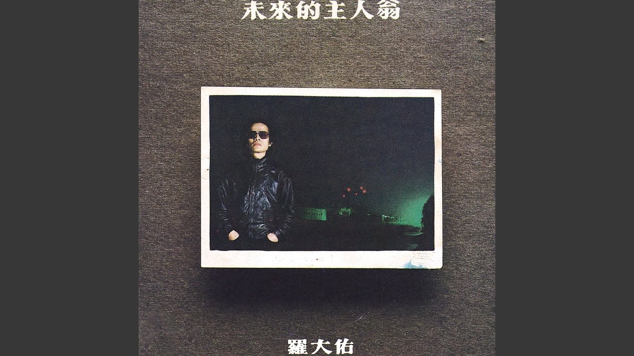 牧童