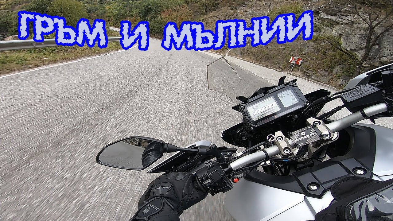 ТУНИНГ ТЕСТ №2/МТ 09 СРЕЩУ ЗАВОИТЕ УНИКАЛНО ПРЕЖИВЯВАНЕ