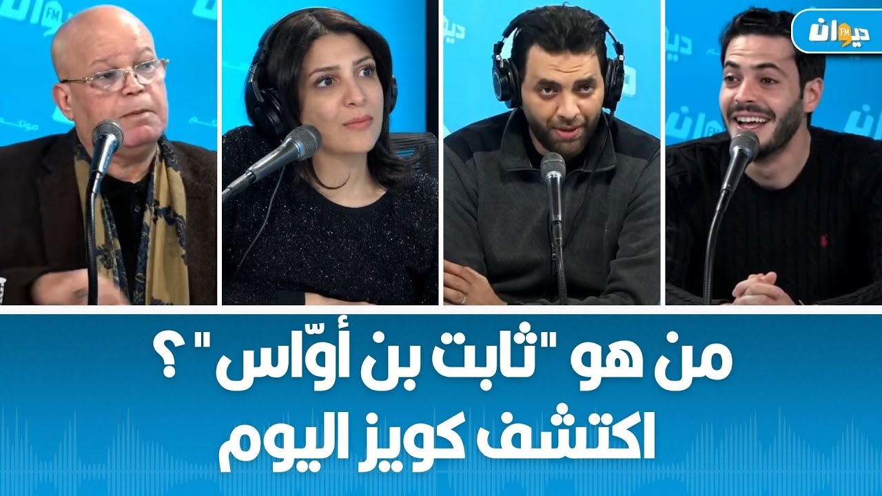 من هو 