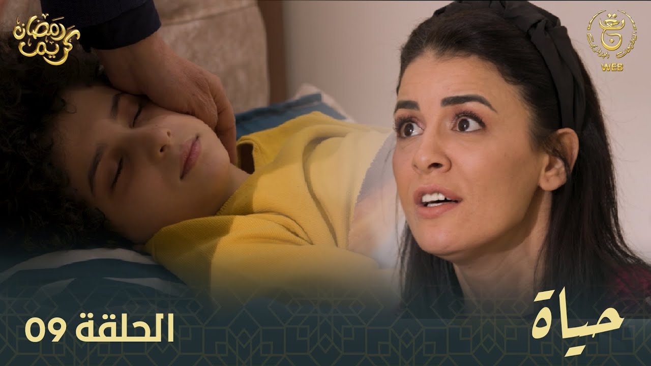 مسلسل 