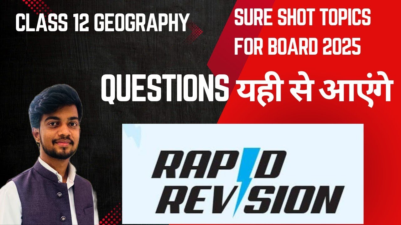 Geography|12th std|Chapter6 Tertiary economic activities|Maharashtra board|By Pravin Sir#geography