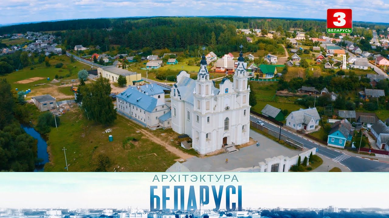 Сабор Святога Міхаіла Архангела (м. Івянец, Мінская вобласць) | АРХІТЭКТУРА БЕЛАРУСІ