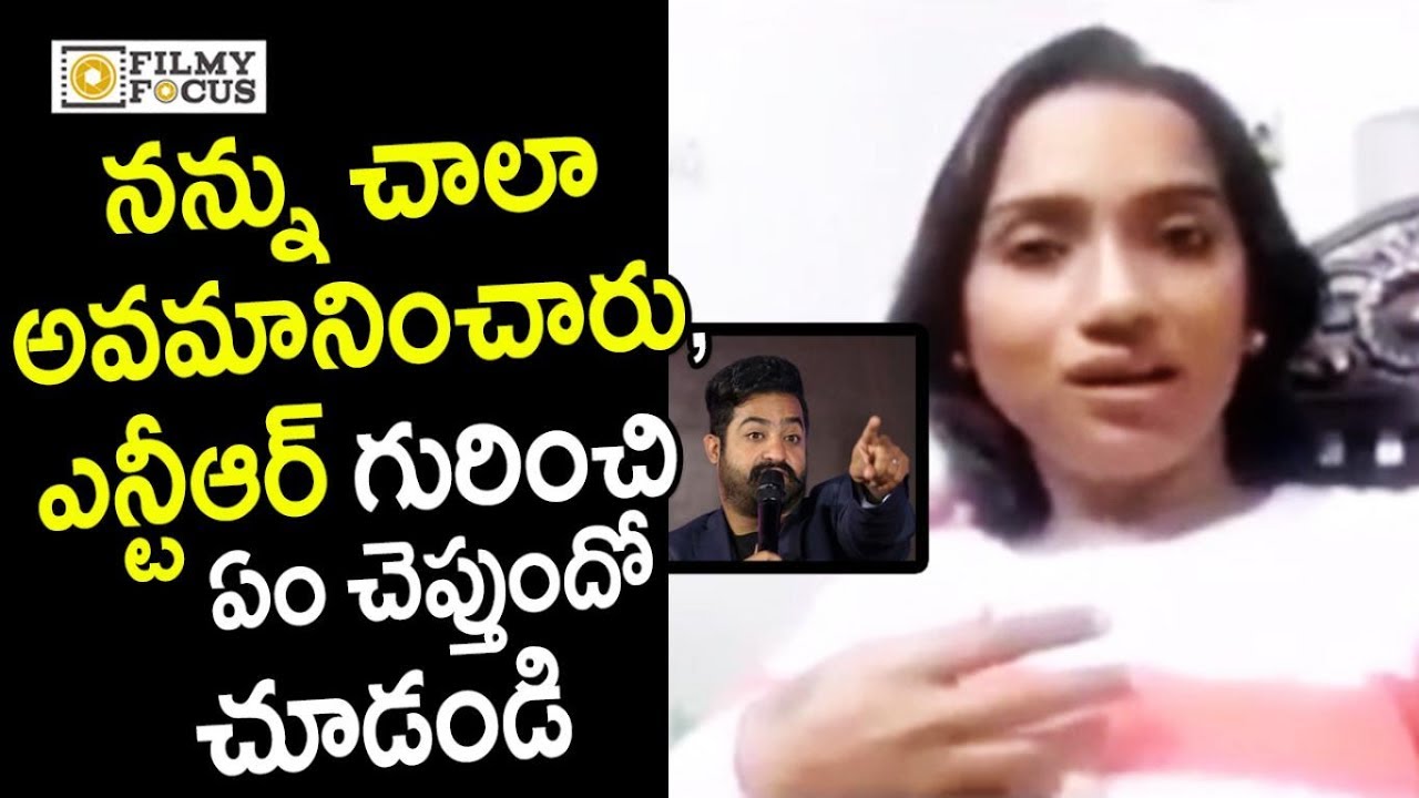 Singer Kalpana Mind Blowing Facts about Big Boss Show and NTR | #BigBossTeluguShow - Filmyfocus.com