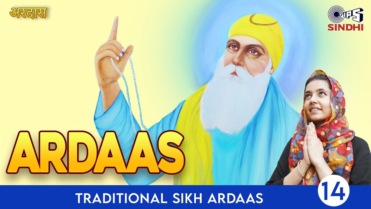 Ardaas | Guru Nanak Sindhi Bhajan | Hargun Kaur | Juggy Gill | New Sindhi Bhajan Song